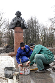 Заворожене місце