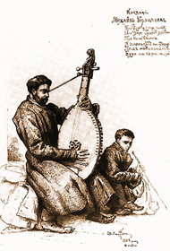 Кобза для визволення