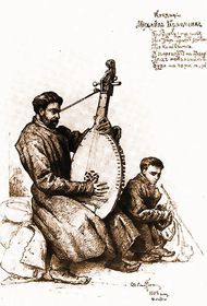 Кобза для визволення