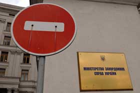 Злидні з дипломатами