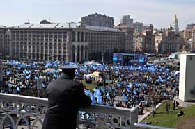«Синій» Майдан. За гроші