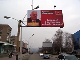 Ксенофобією по голові