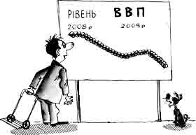 А вночі приходить інфляція...