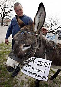 Державницький Швейк