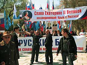 Почали за «здравіє»
