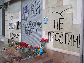 Одеса «русская» і кримінальна