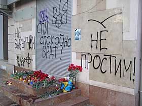 Одеса «русская» і кримінальна