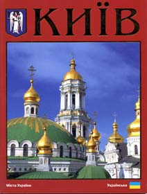 Європейські фото-алюзії