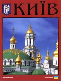 Європейські фото-алюзії