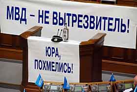 Важке політичне похмілля
