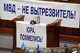 Важке політичне похмілля