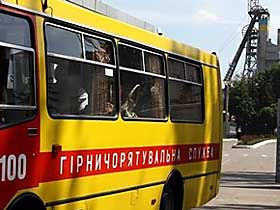«Нашого татка вже відкопали?..»