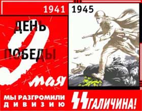 Розколоті бігбордами