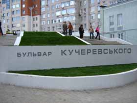 Перші стають останніми