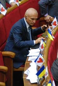 «Комісійна» Рада