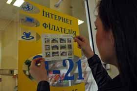 Помарки нашої марки