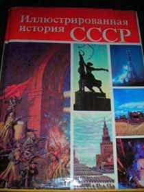 «Майн кампф» Кремля