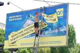 На щиті чи зі щитом?