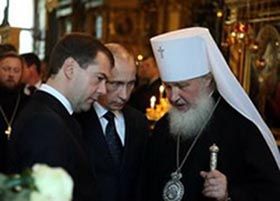 Між Ватиканом і Константинополем