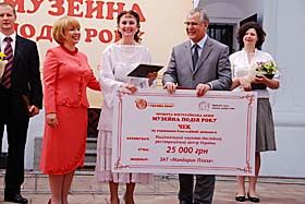 50 тисяч для «машини часу»