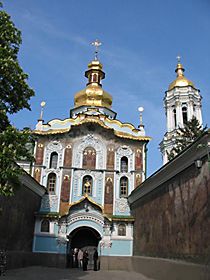 Тінь на Лаврі