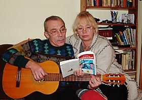 Слава нелегала