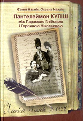 Печера літературного Алі–Баби