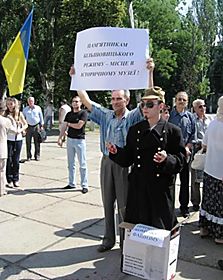 «Солодкий» Дзержинський