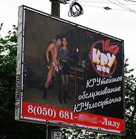 КРУто разважались