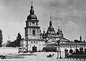 Коли Харків був Києвом