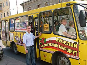 Передавайте гроші на… сопілку