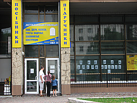 Хрещатик без книгарні