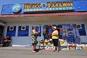 Ігри в затінку