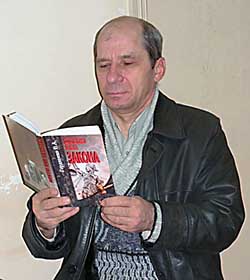 «Менти поза законом»