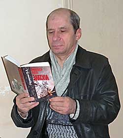 «Менти поза законом»