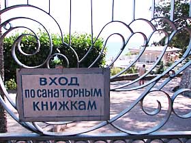 Золотий пісок