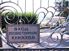 Золотий пісок