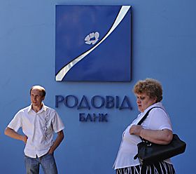 Банкірам — тюрми!