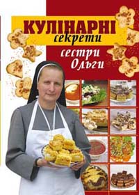 Макова смакота на Божій долоні