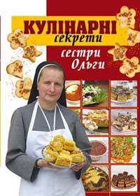 Макова смакота на Божій долоні