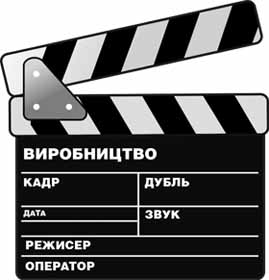 Літо: мотор!