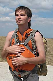 Небачене небо