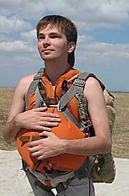 Небачене небо
