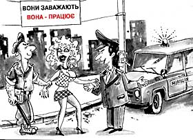 «Вона працює». І вішає локшину
