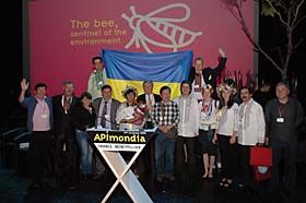Медовий край Європи