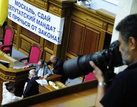 Заблоковане щастя