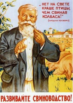 Синтетичні харчі,