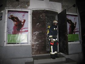 «Я» закоптилося