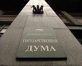 Дума не для обраних