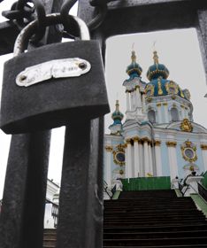 Храм над прірвою